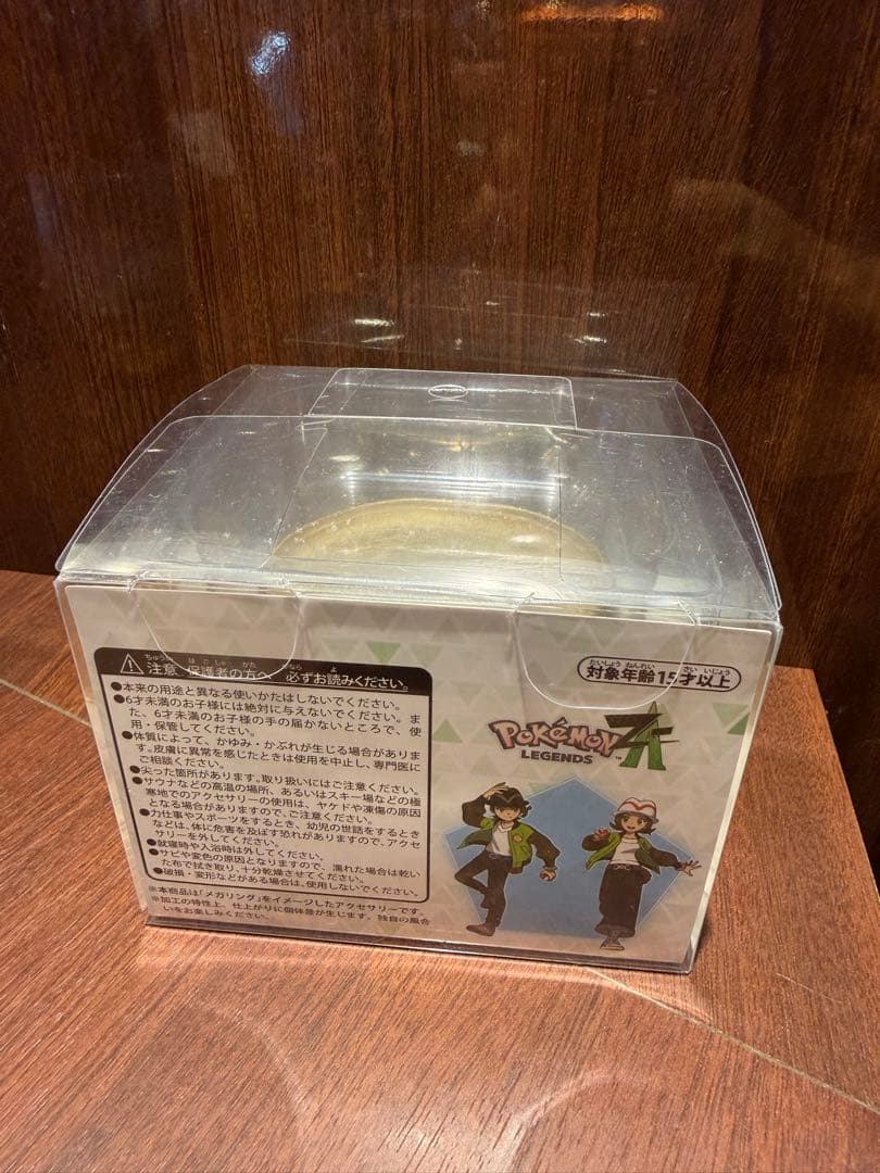 ポケセン ポケモンレジェンズ Z-A 主人公のメガリング風バングル