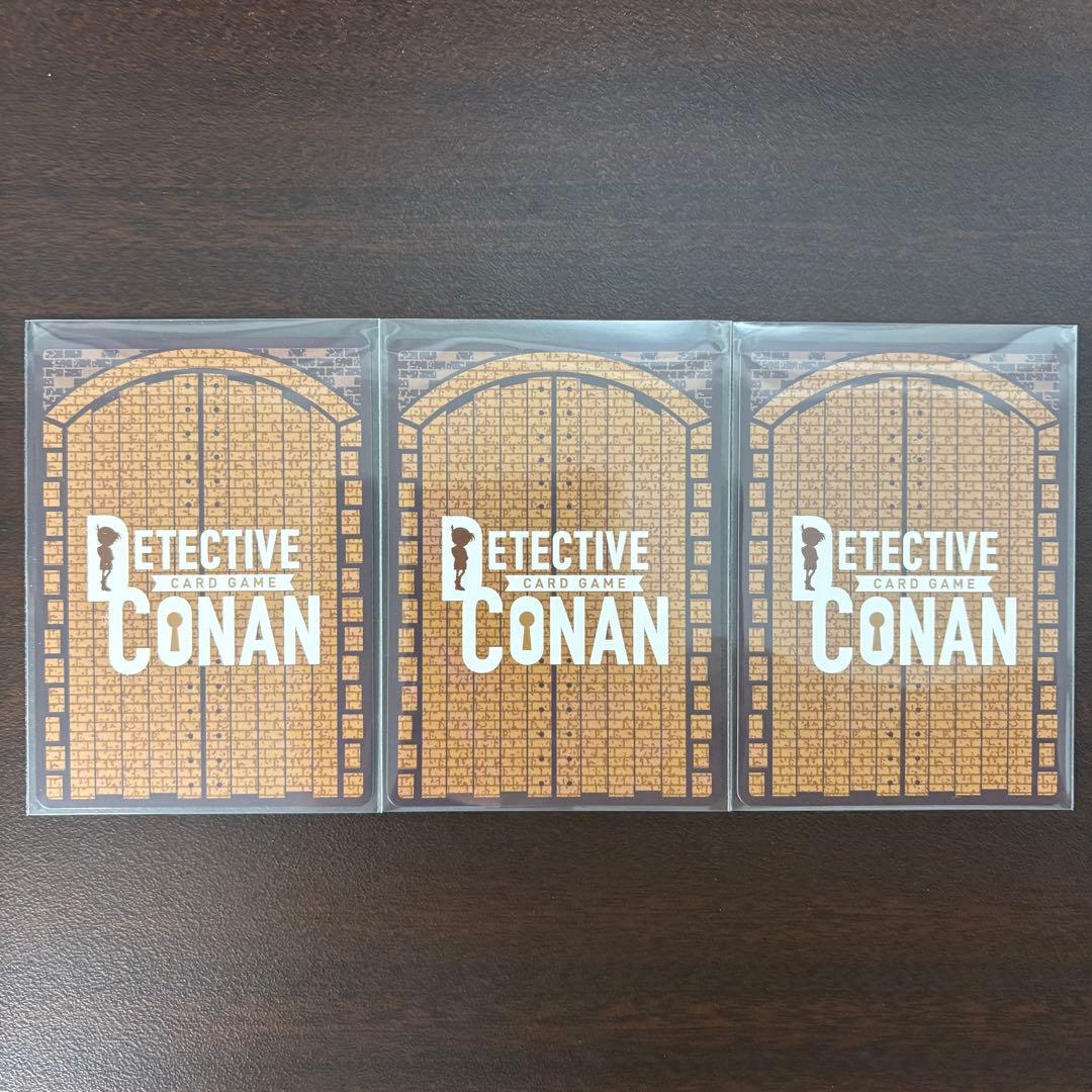 諸伏景光 プロモ 3枚 セット 少年サンデー26号付録 名探偵コナンTCG