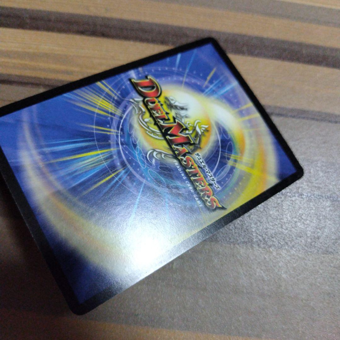 母なる大地　3枚