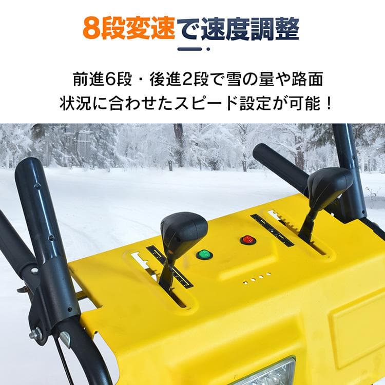 【送料無料】エンジン 除雪機 電動 15馬力 強力 ハイパワー 自走式 LED