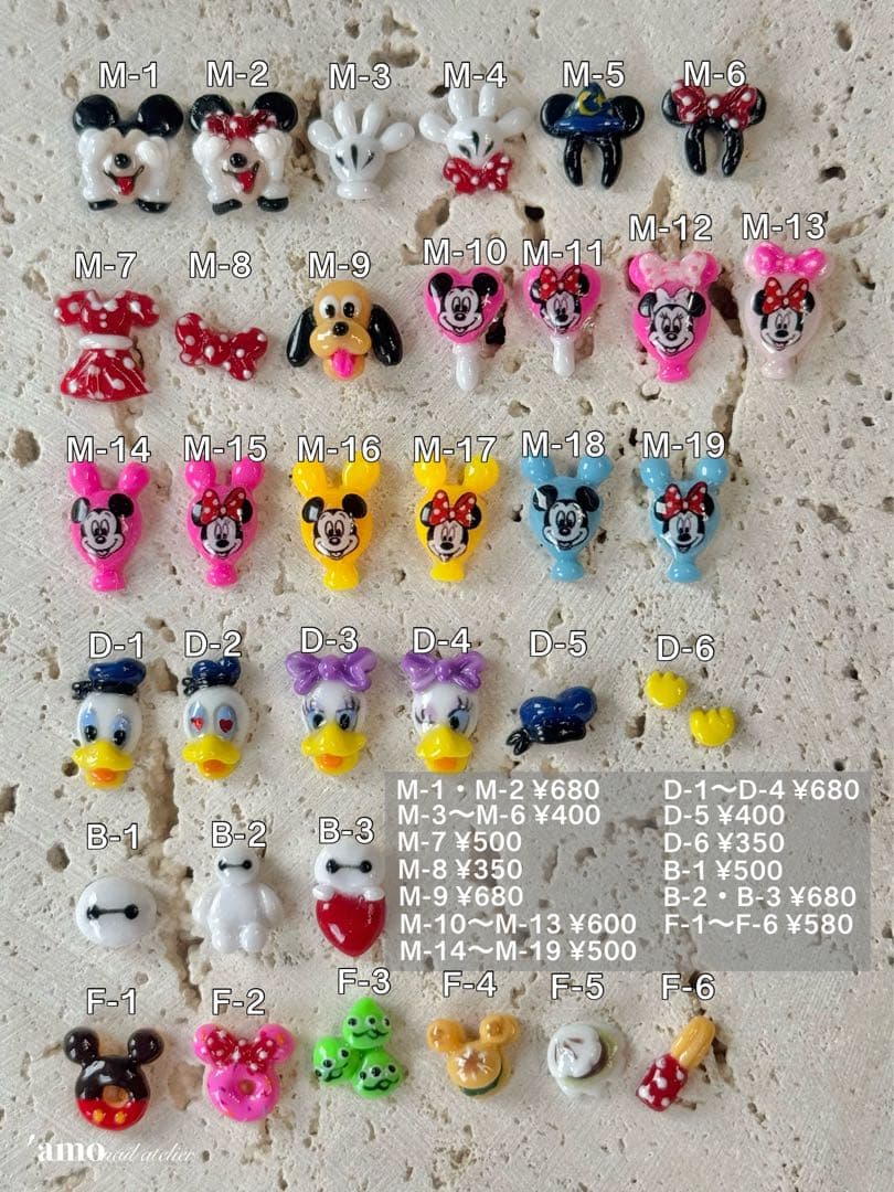 ネイルパーツディズニー