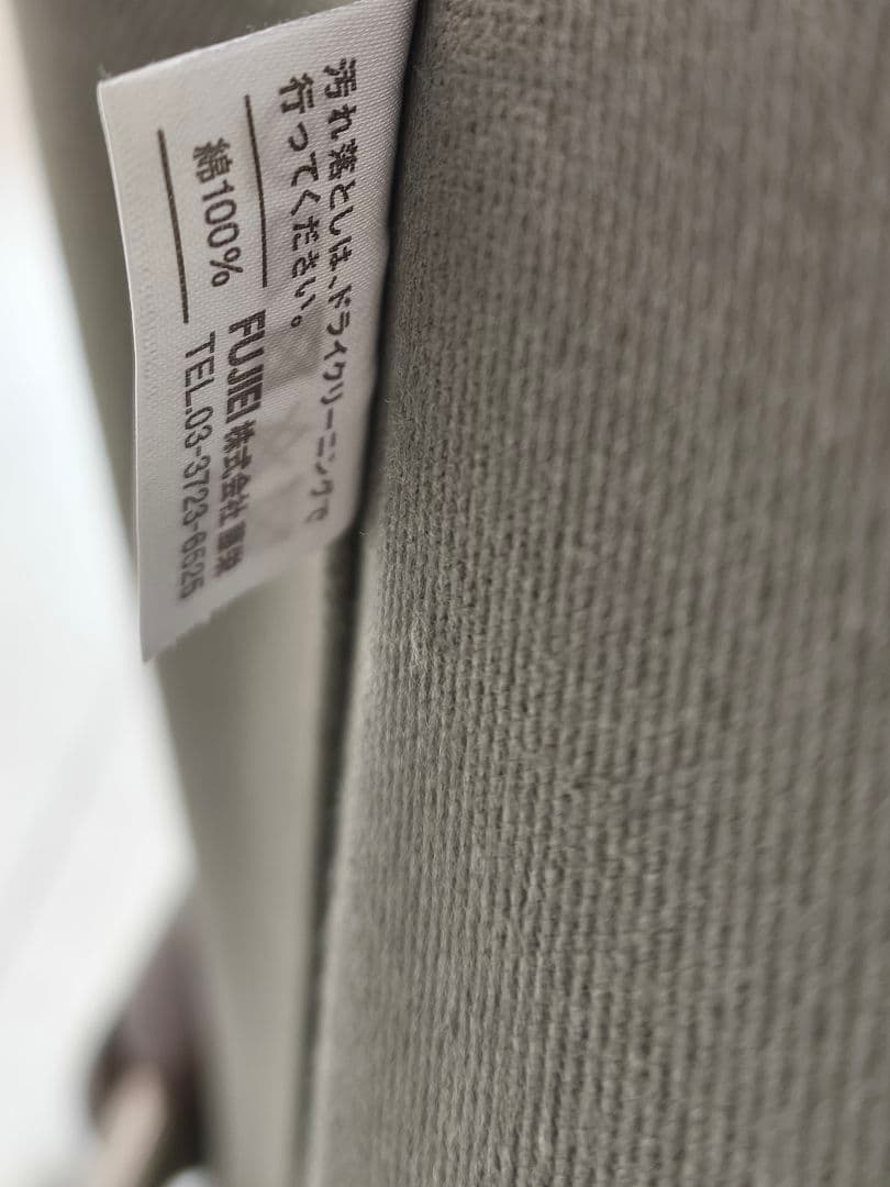 ニーチェアX ロッキング