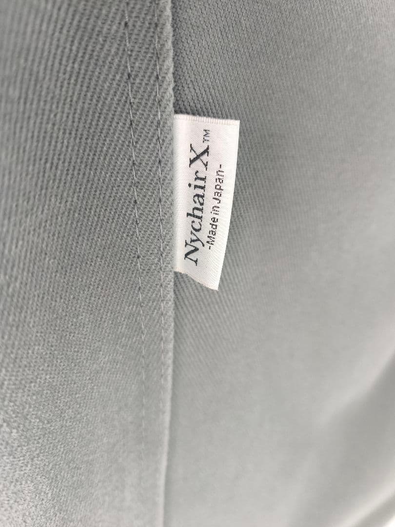 ニーチェアX ロッキング