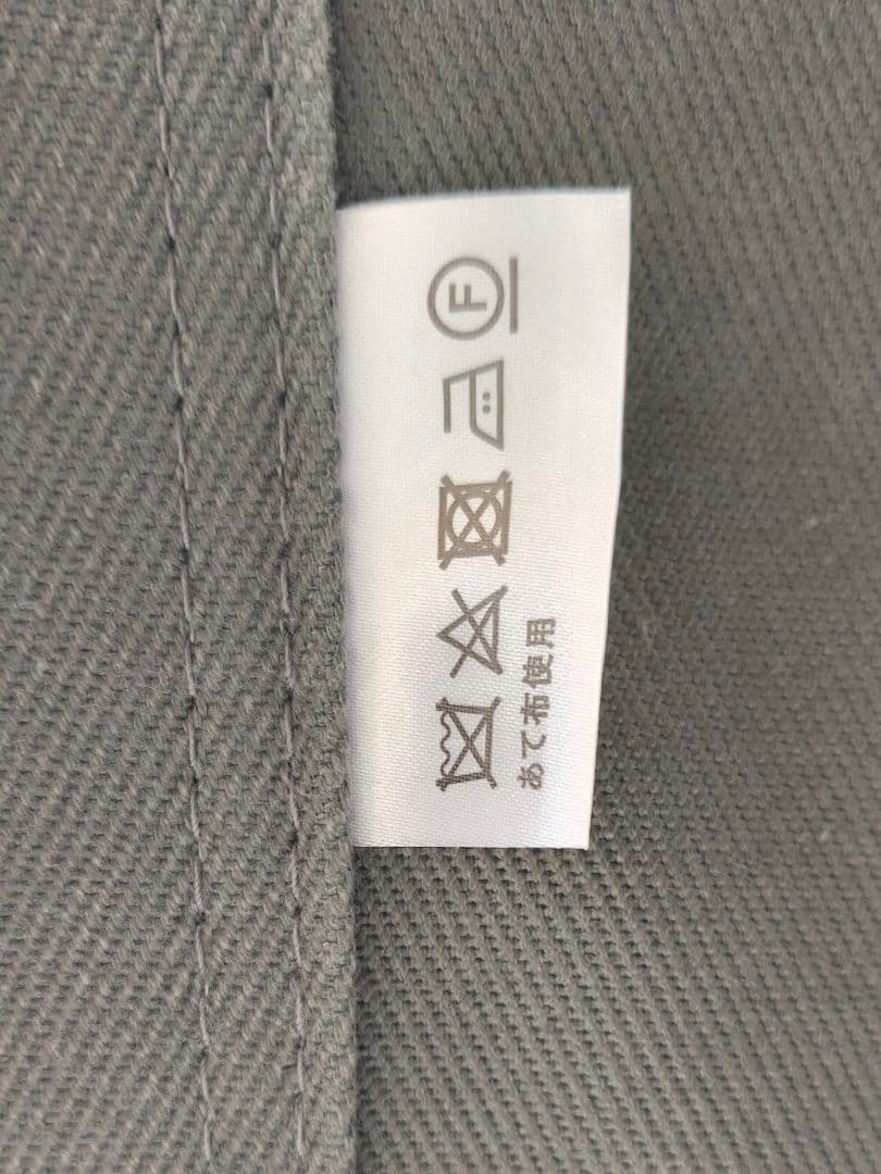 ニーチェアX ロッキング