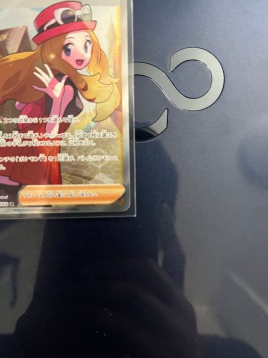 セレナ sr ポケモンカード ゲーム・おもちゃ・グッズ トレーディング
