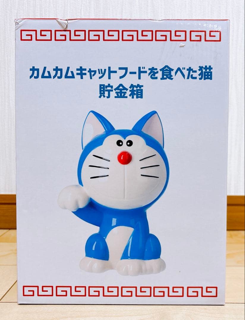 未使用◎箱有り◎送料込み/匿名配送◎ カムカムキャットフードを食べた猫 貯金箱