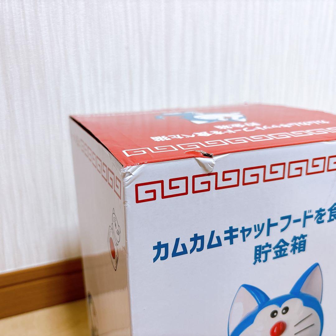 未使用◎箱有り◎送料込み/匿名配送◎ カムカムキャットフードを食べた猫 貯金箱