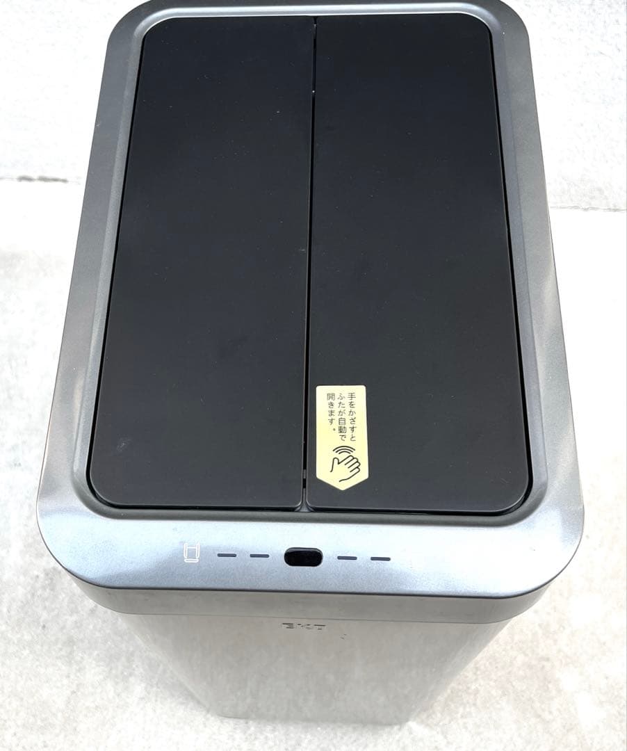 EKO ゴミ箱 自動開閉