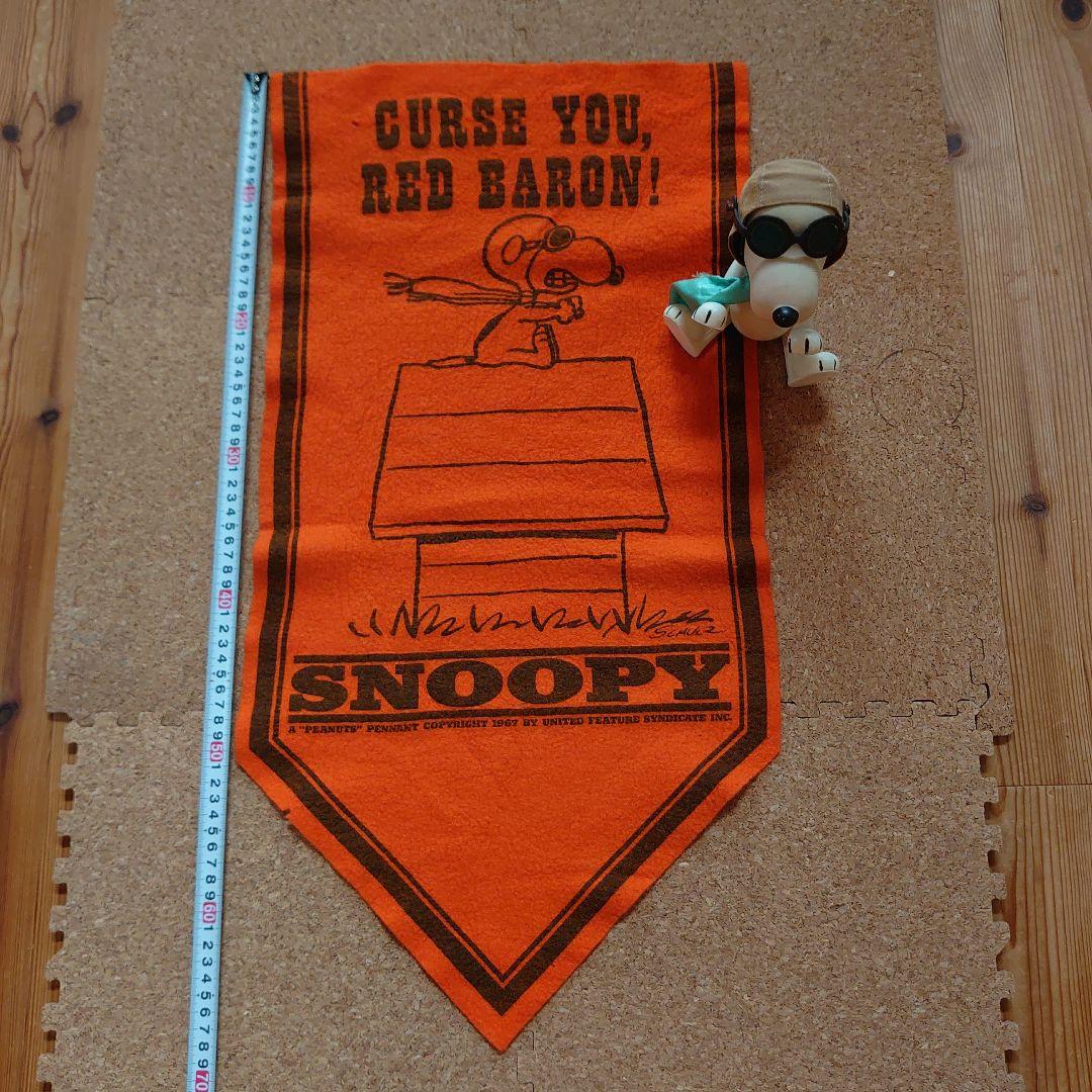 Snoopy flying Ace バナー&フィギュア ビンテージ