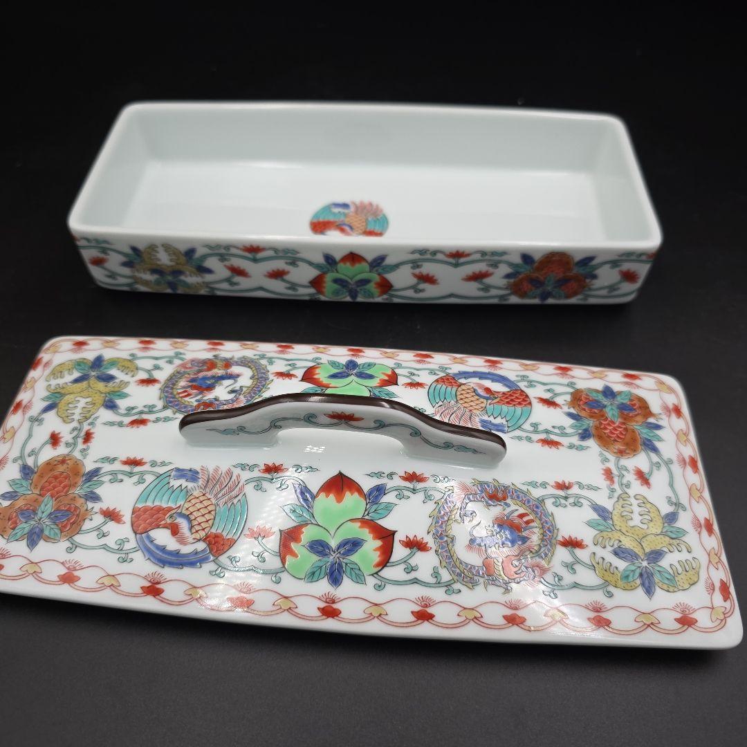 有田焼　蓋つき皿20枚　鰻　焼き物 陶磁器製