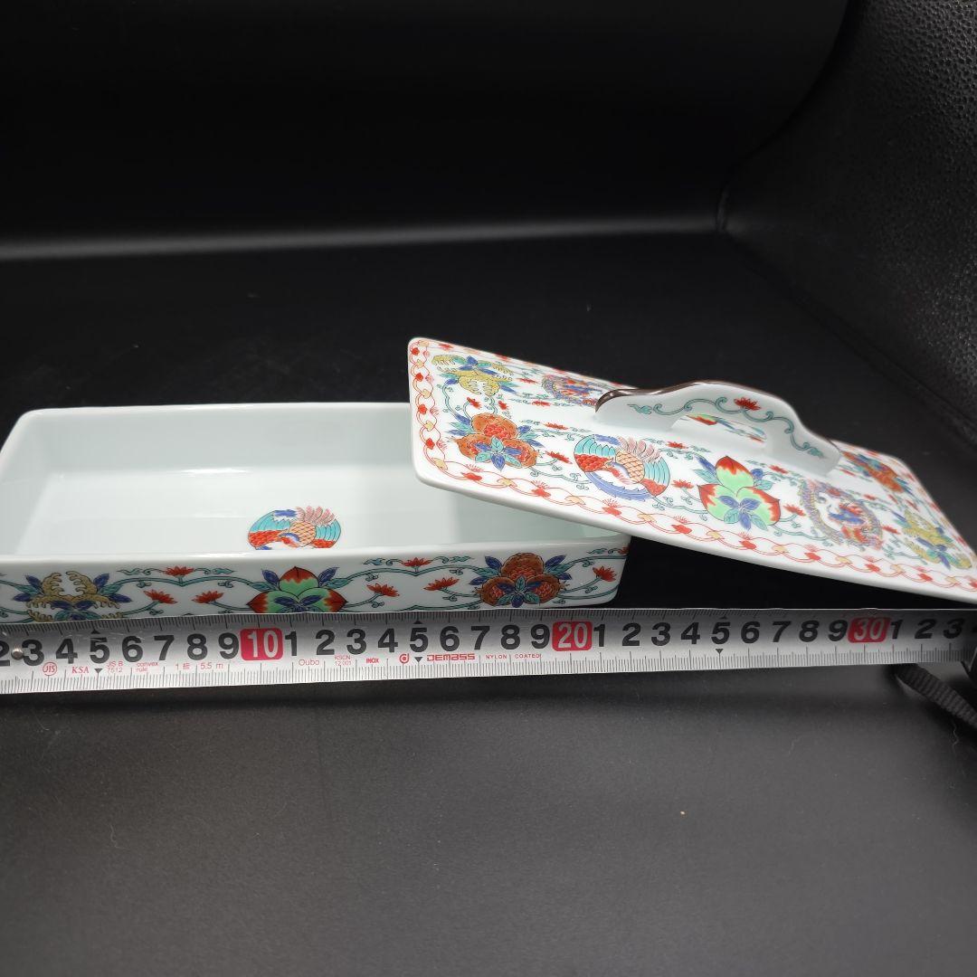 有田焼　蓋つき皿20枚　鰻　焼き物 陶磁器製