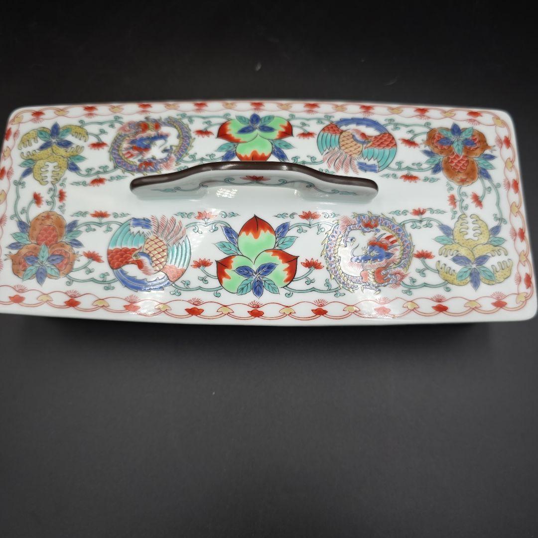 有田焼　蓋つき皿20枚　鰻　焼き物 陶磁器製