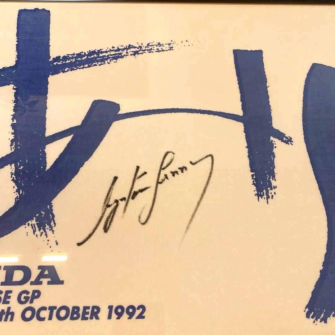 アイルトン・セナ 直筆サイン - メルカリ