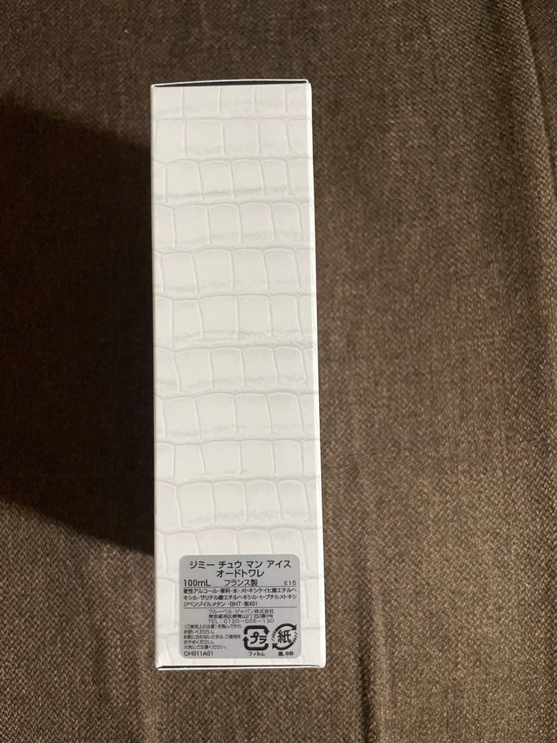 ジミーチュウ マン アイス オードトワレ 100ml
