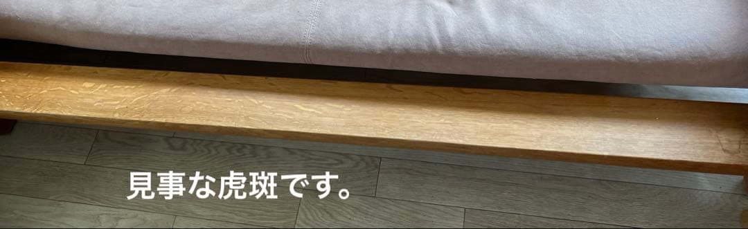飛騨産業　森のことば　オーク無垢　ソファ（両肘付）クッション無　2000年代初期