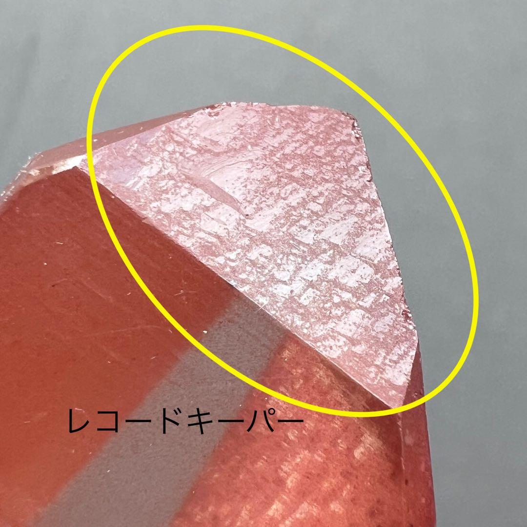 超レア　レコードキーパー　カーブド水晶　ストロベリーレムリアン　7