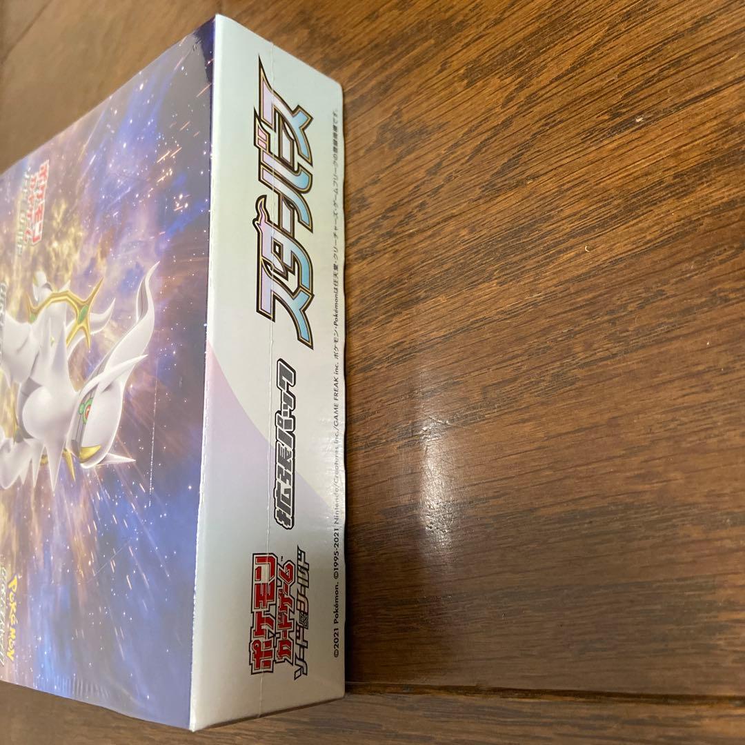 ポケモンカードゲーム スターバース 未開封BOX シュリンク付き