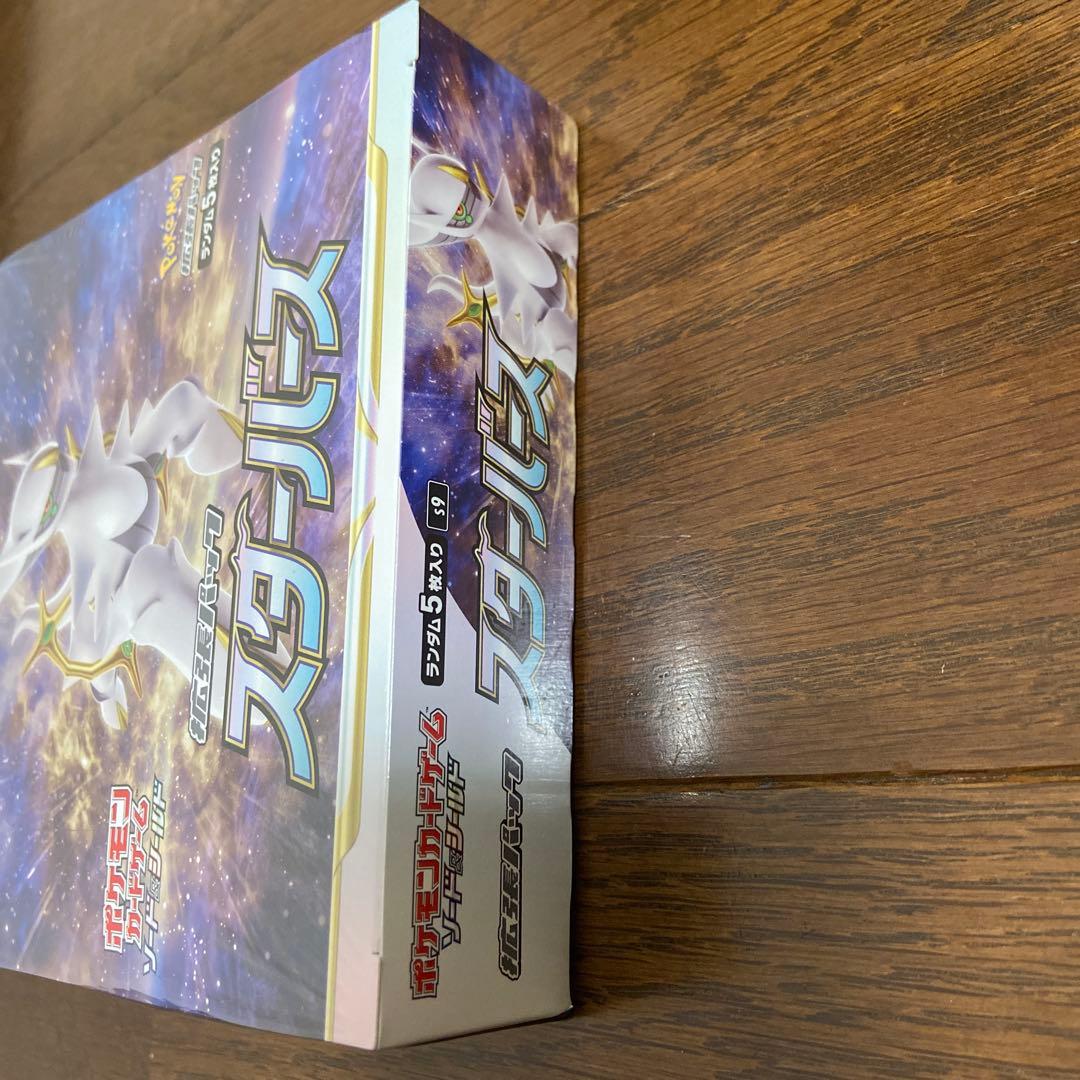 ポケモンカードゲーム スターバース 未開封BOX シュリンク付き