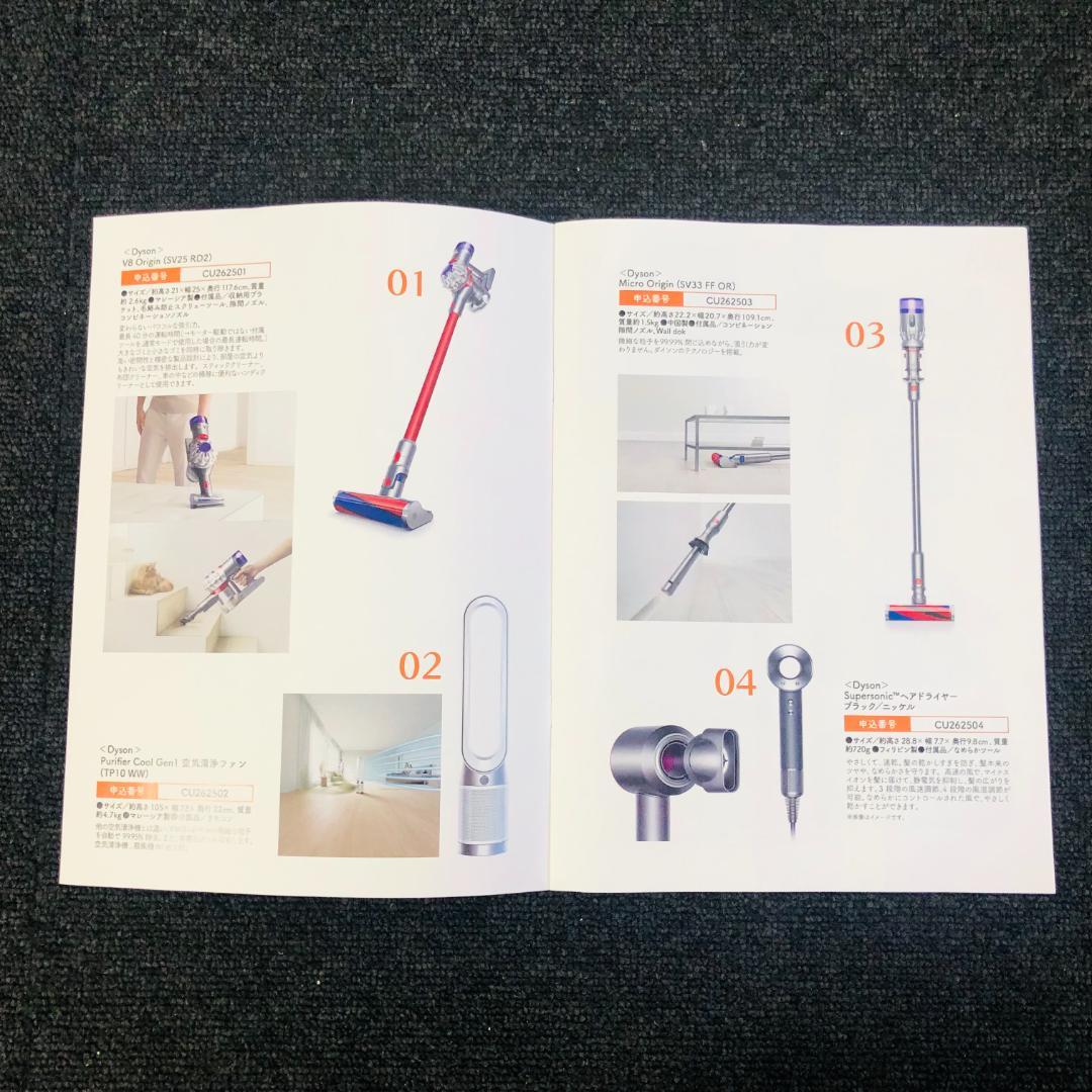 【送料無料】千葉パチンコパチスロフェスティバル オリジナルカタログ