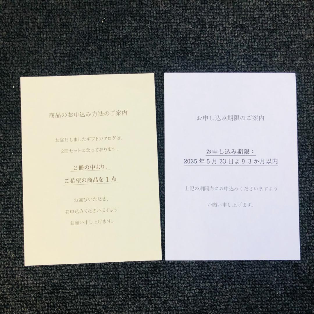 【送料無料】千葉パチンコパチスロフェスティバル オリジナルカタログ