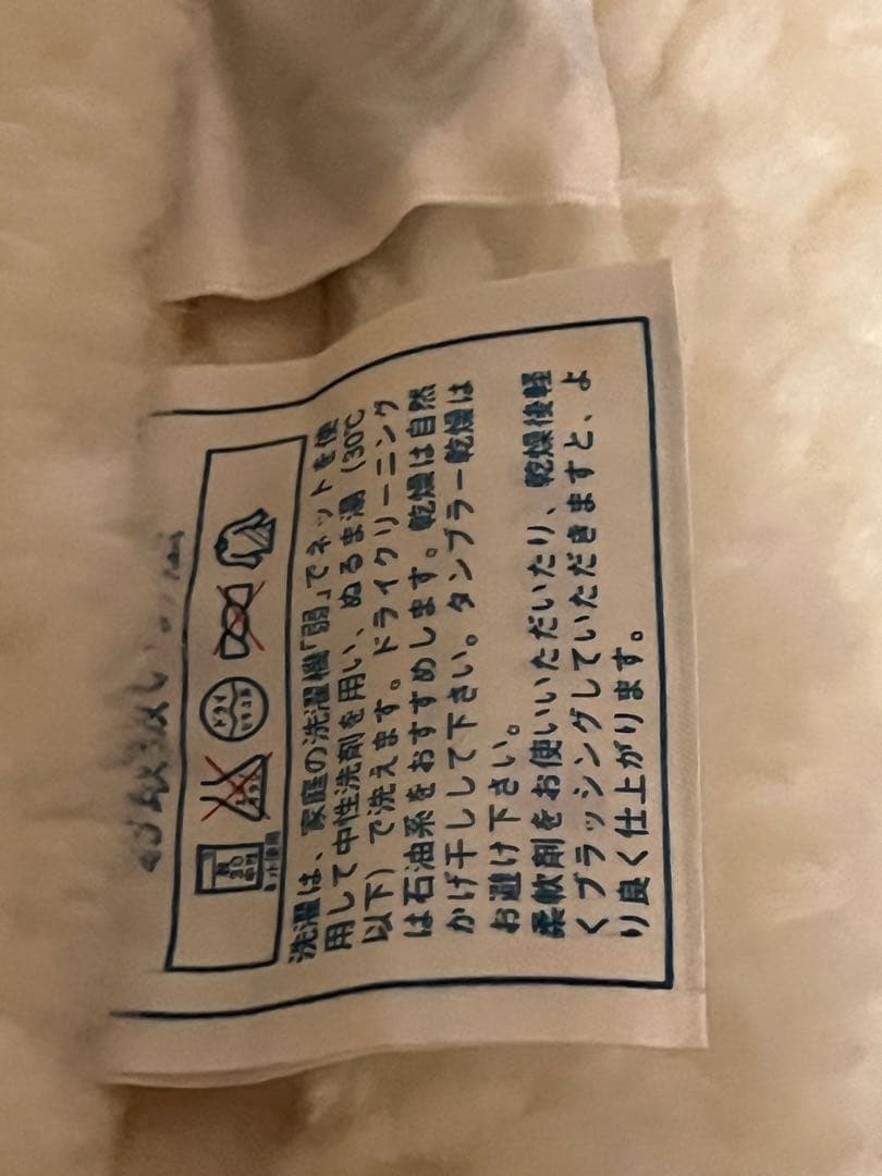 京都西川 150cmx210cm ウール毛布　ウール100％　日本製　ミンク毛布