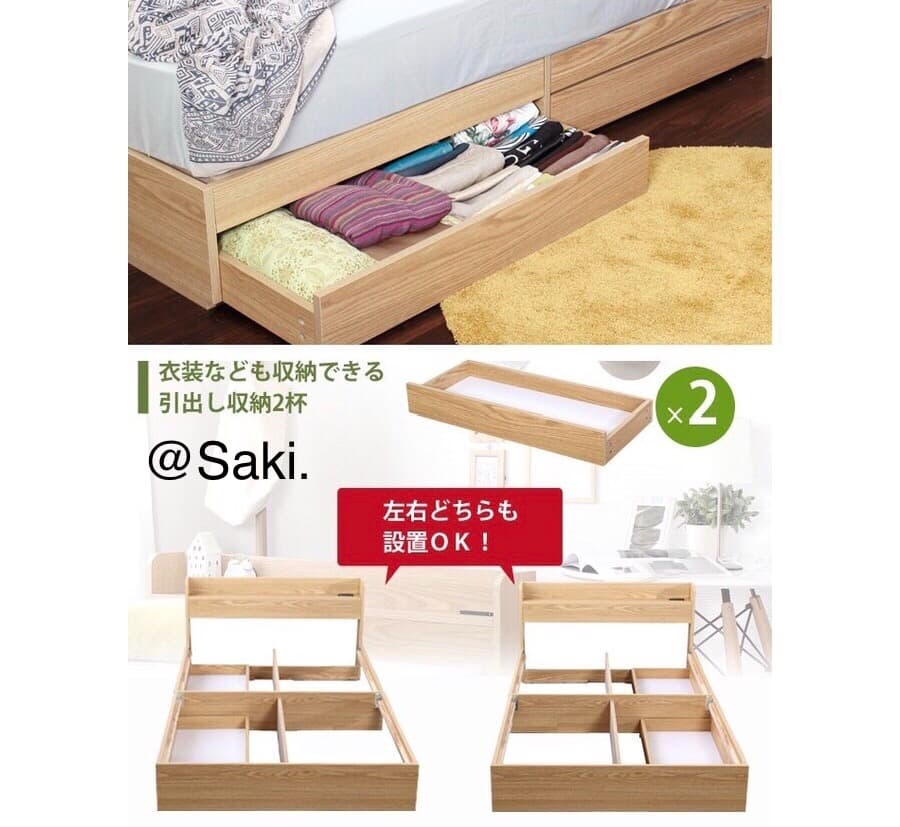 ベッド シングルベッド ベッドフレーム 収納付きベッド コンセント付き