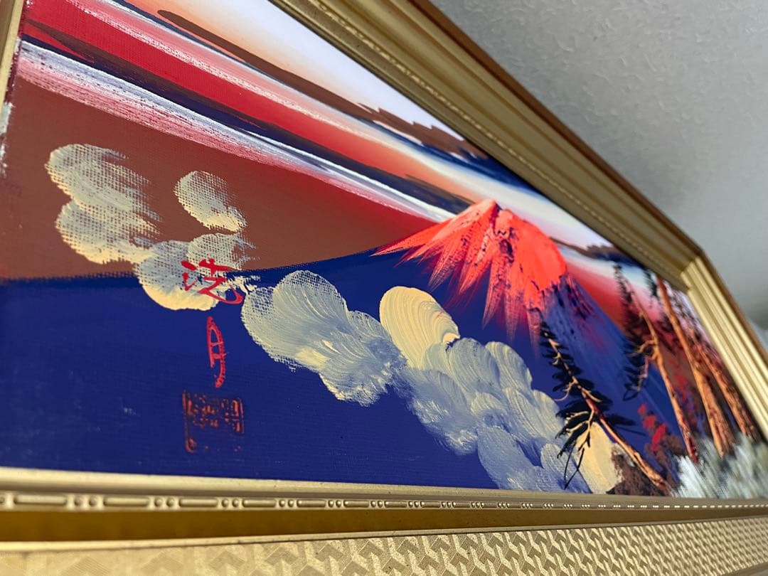 赤富士 肉筆 特製 立体 絵画 富士山 油彩画 額 縁起物 アート　洗月