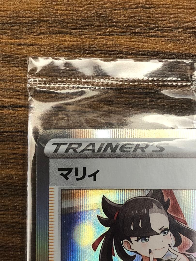 ポケモンカード 未開封 / マリィの練習 プロモ 140/S-P - メルカリ