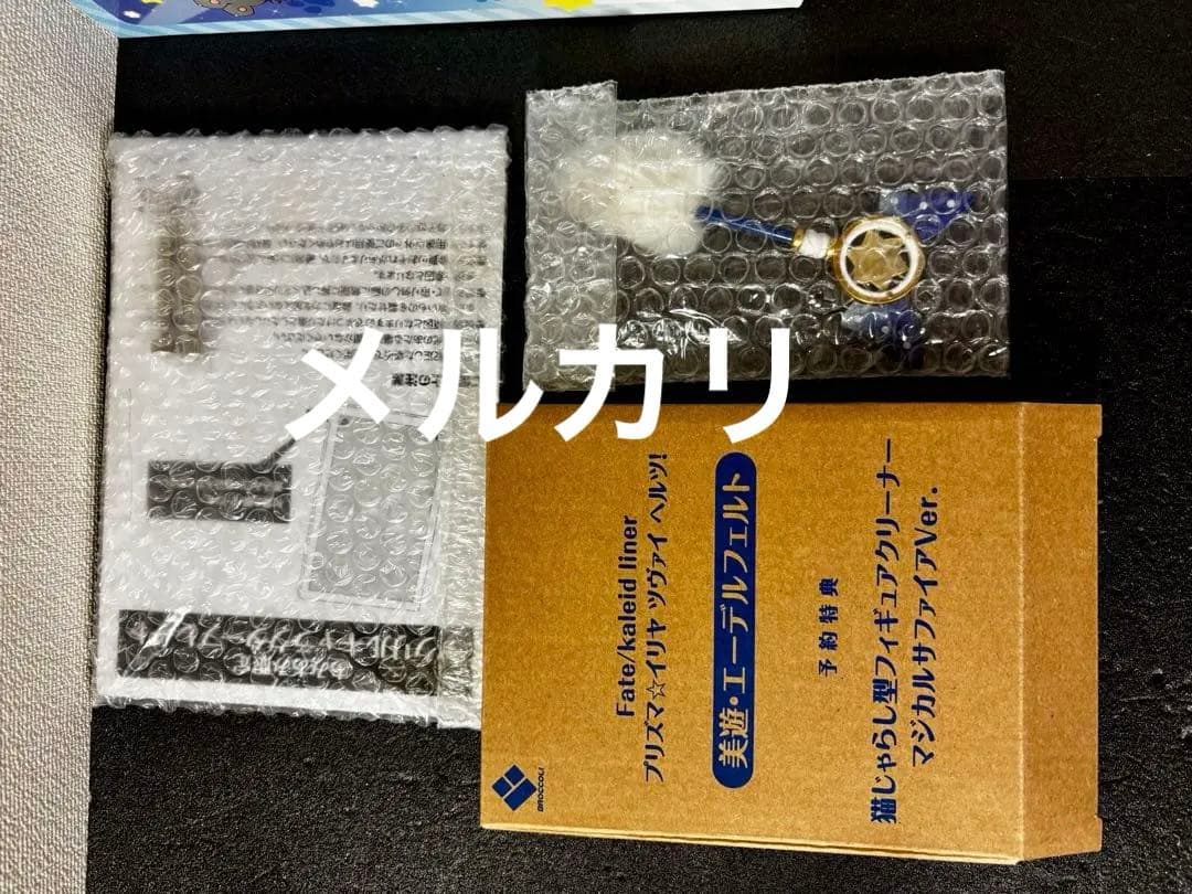 プリズマ☆イリヤ ツヴァイ ヘルツ　美遊 ザ・ビーストver フィギュア 特典付