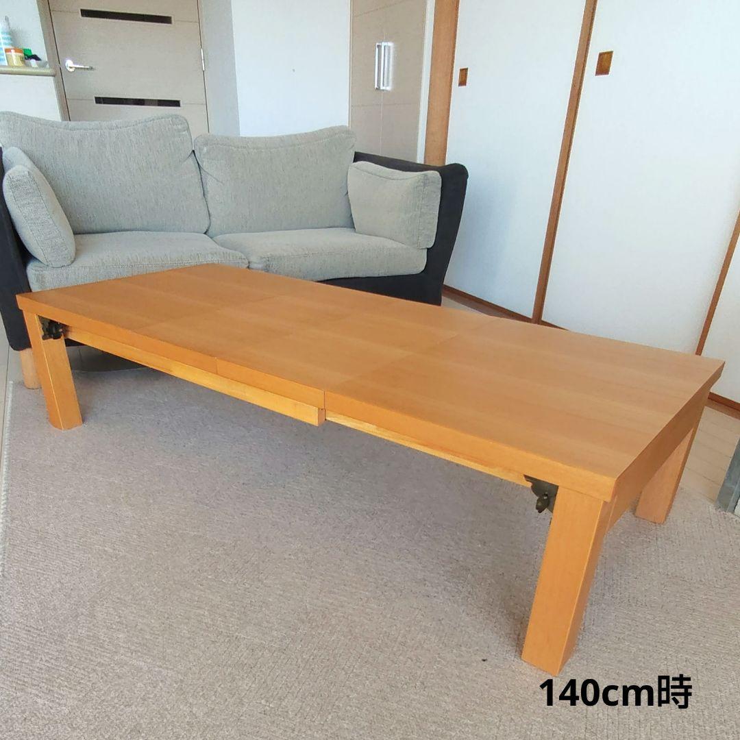 dinos W90-140cm 伸長式・折畳式 エクステンション ローテーブル