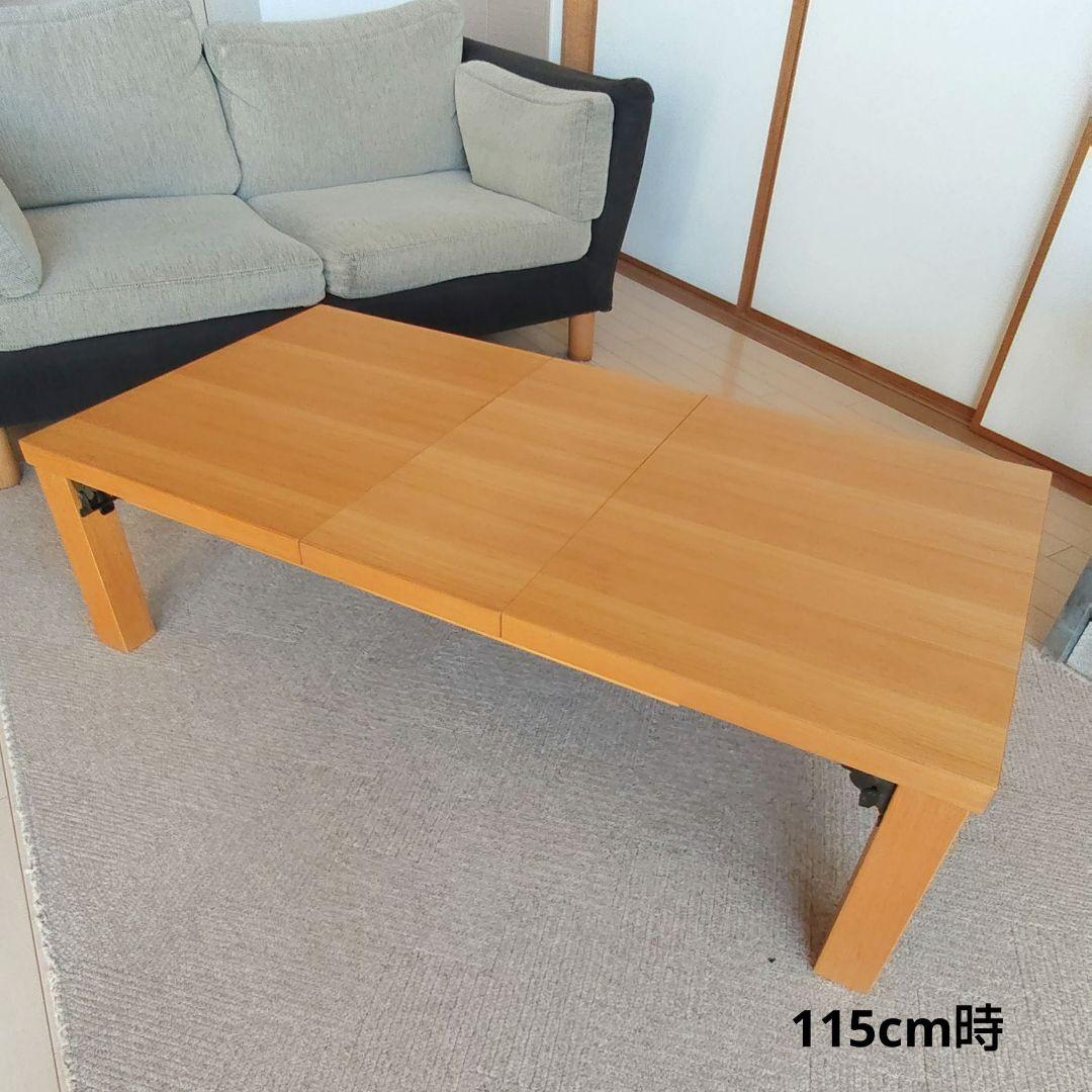dinos W90-140cm 伸長式・折畳式 エクステンション ローテーブル