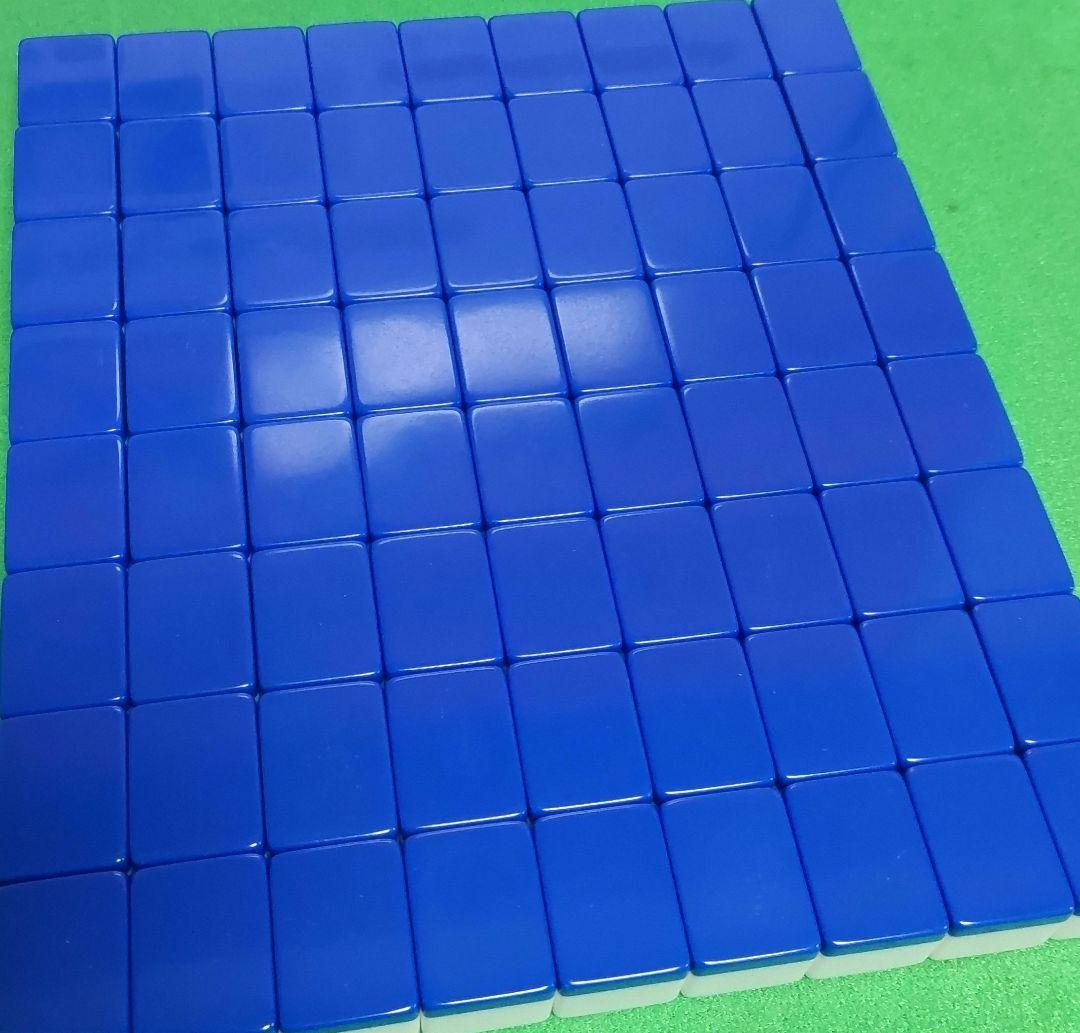 ★美品★レアカラー★「牌王」 麻雀牌（青背）