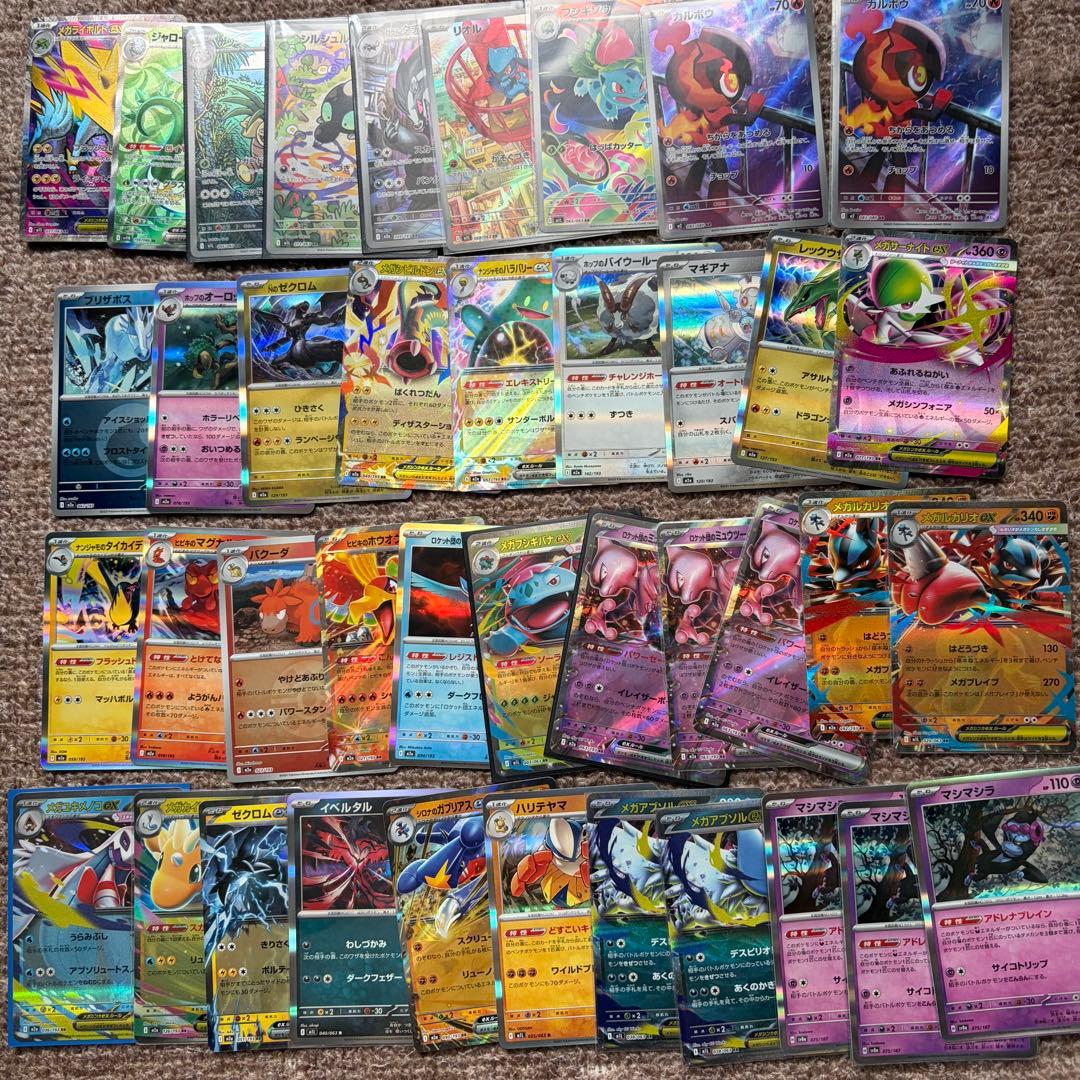 ポケモンカード 引退品 セット - メルカリ