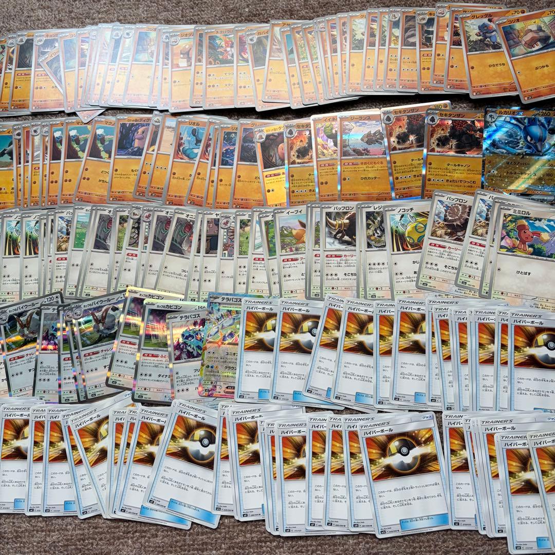 ポケモンカード 引退品 セット - メルカリ