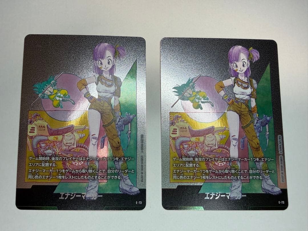 ドラゴンボール マンガブースター02 エナジーマーカー E-73 金 ブルマ