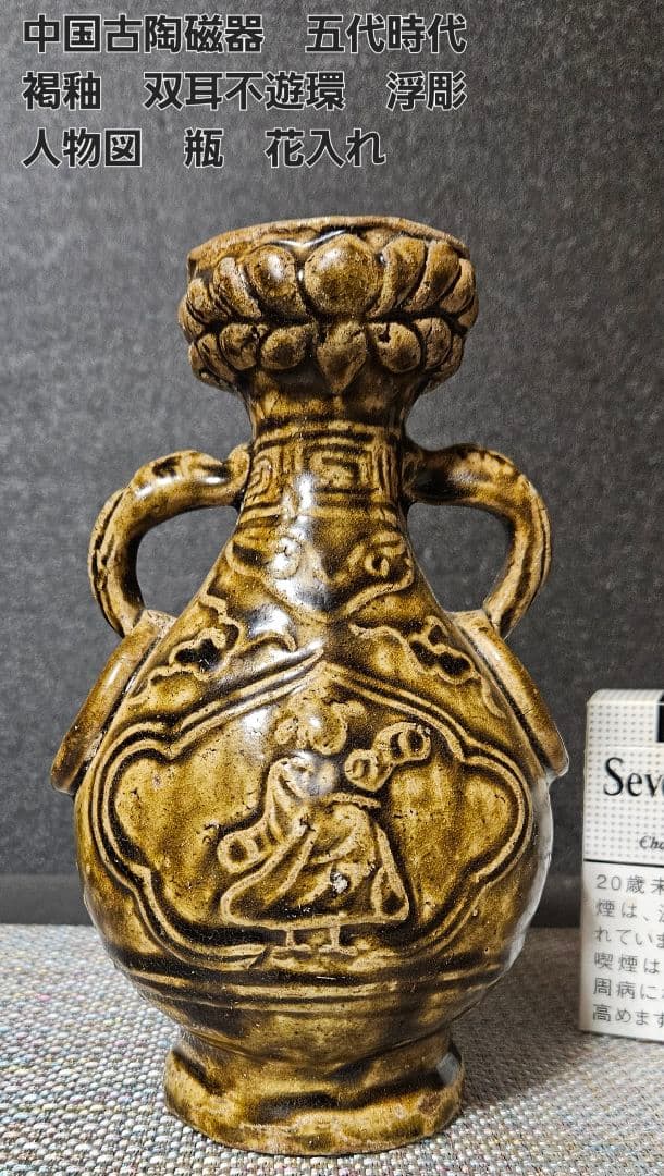 真作/北川金/不老長春/桐共箱付/布袋屋掛軸HG-475