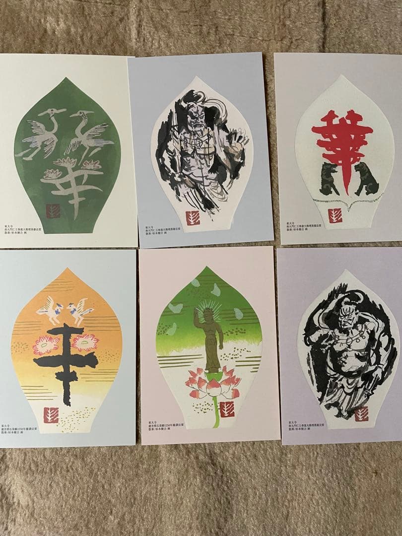 杉本健吉画 東大寺散華ポストカード25枚 - メルカリ