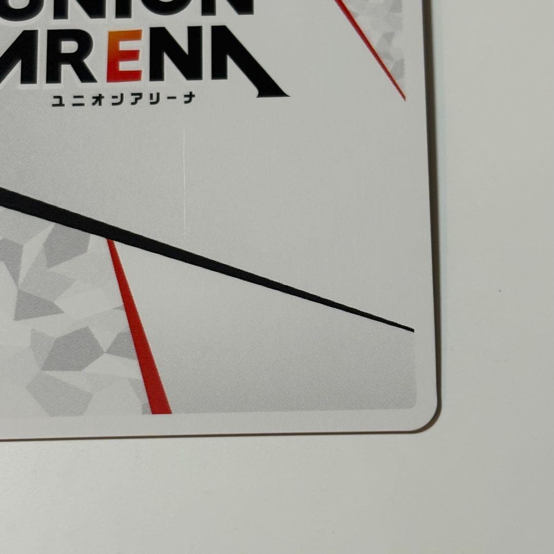 ToLOVEる とらぶる ユニオンアリーナ ナナ AP アクションポイント