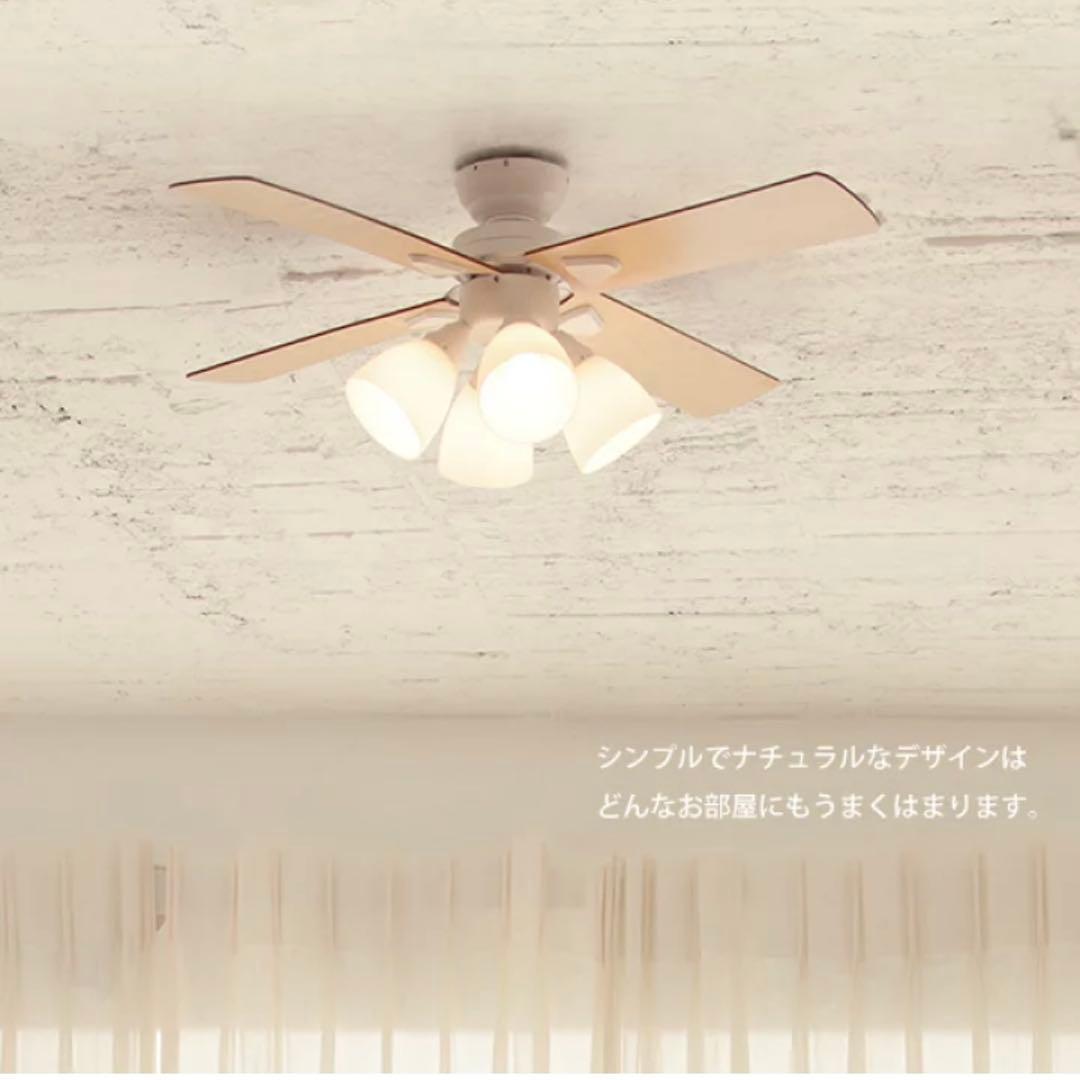 シーリングファン Windouble (ウィンダブル) 4灯