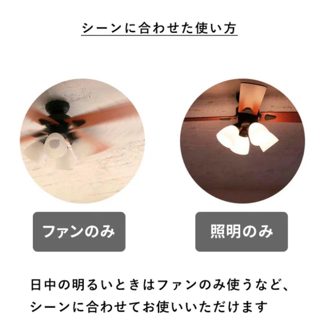 シーリングファン Windouble (ウィンダブル) 4灯