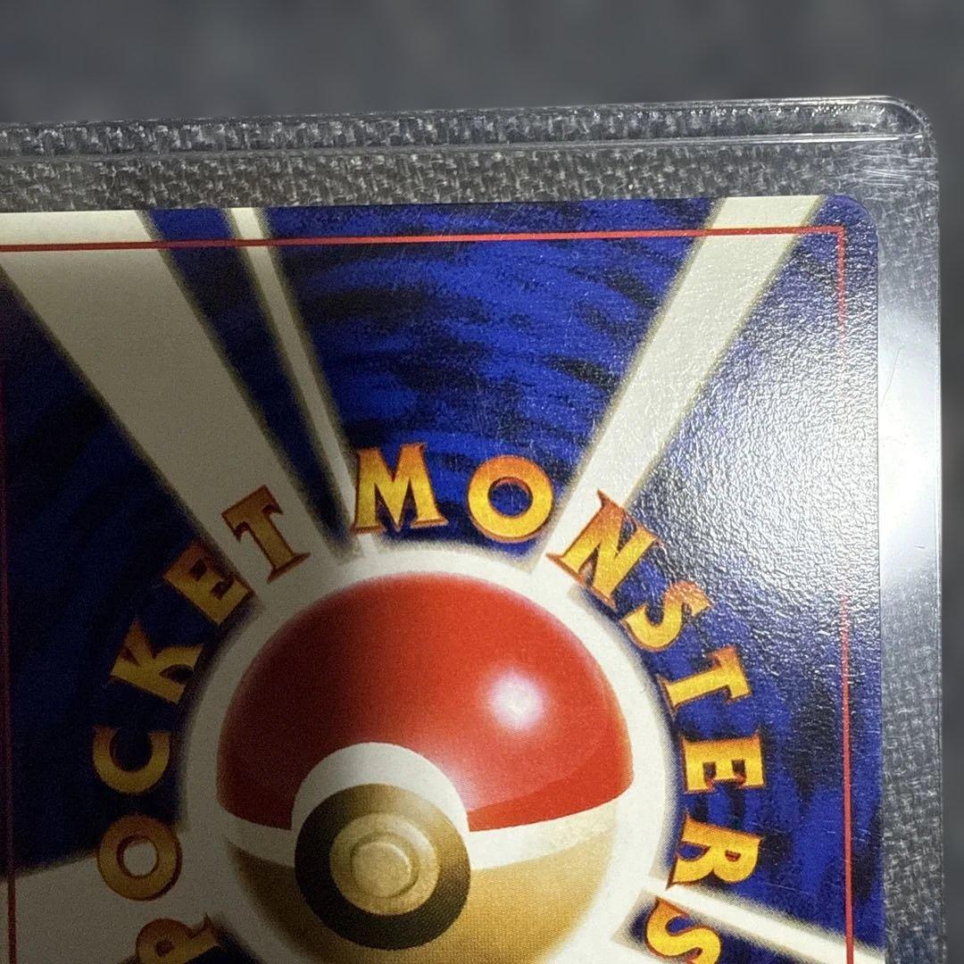 ピカチュウ「すぐわかるポケモンカードの遊びかた」 おまけカード 光沢なし 値下げ