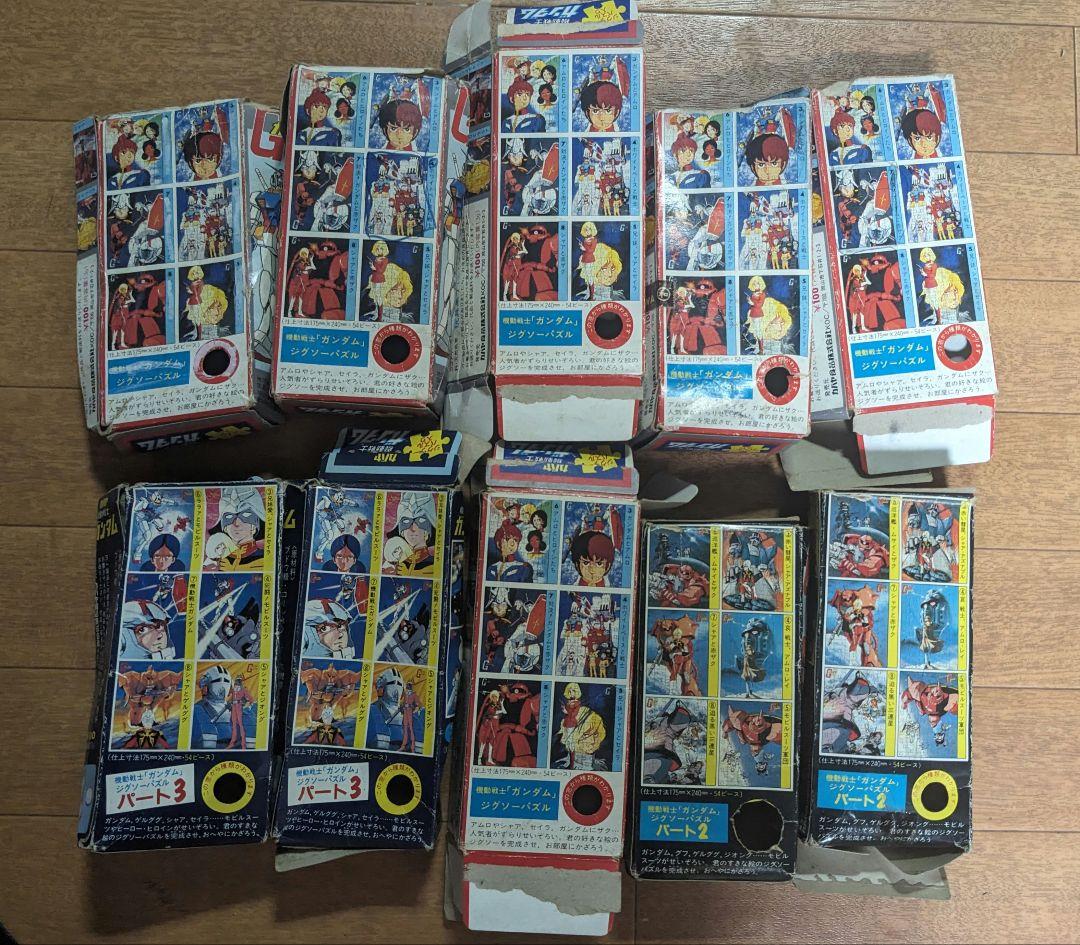 機動戦士ガンダム パズル