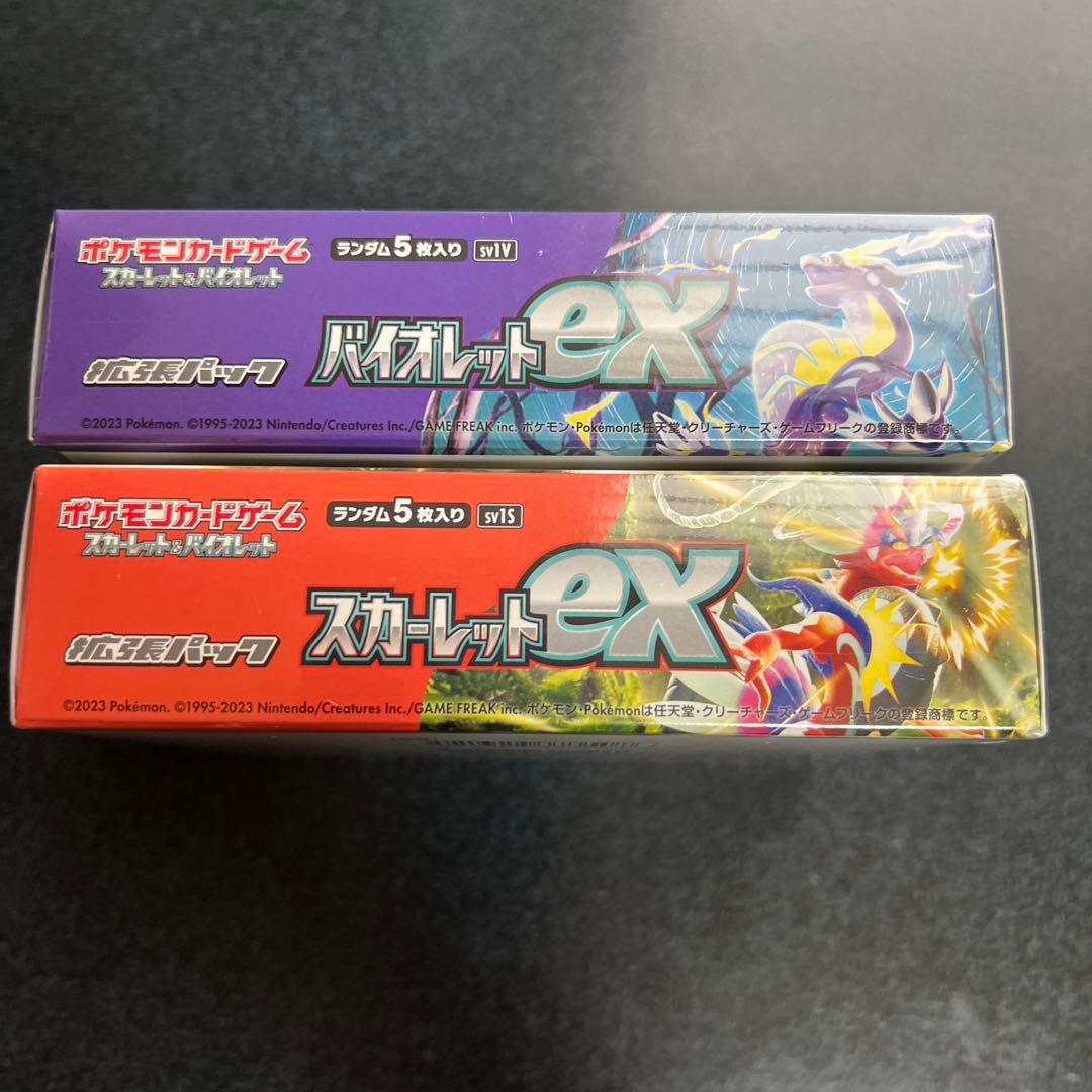 ポケモンカードゲーム バイオレットex スカーレットex BOXシュリンク