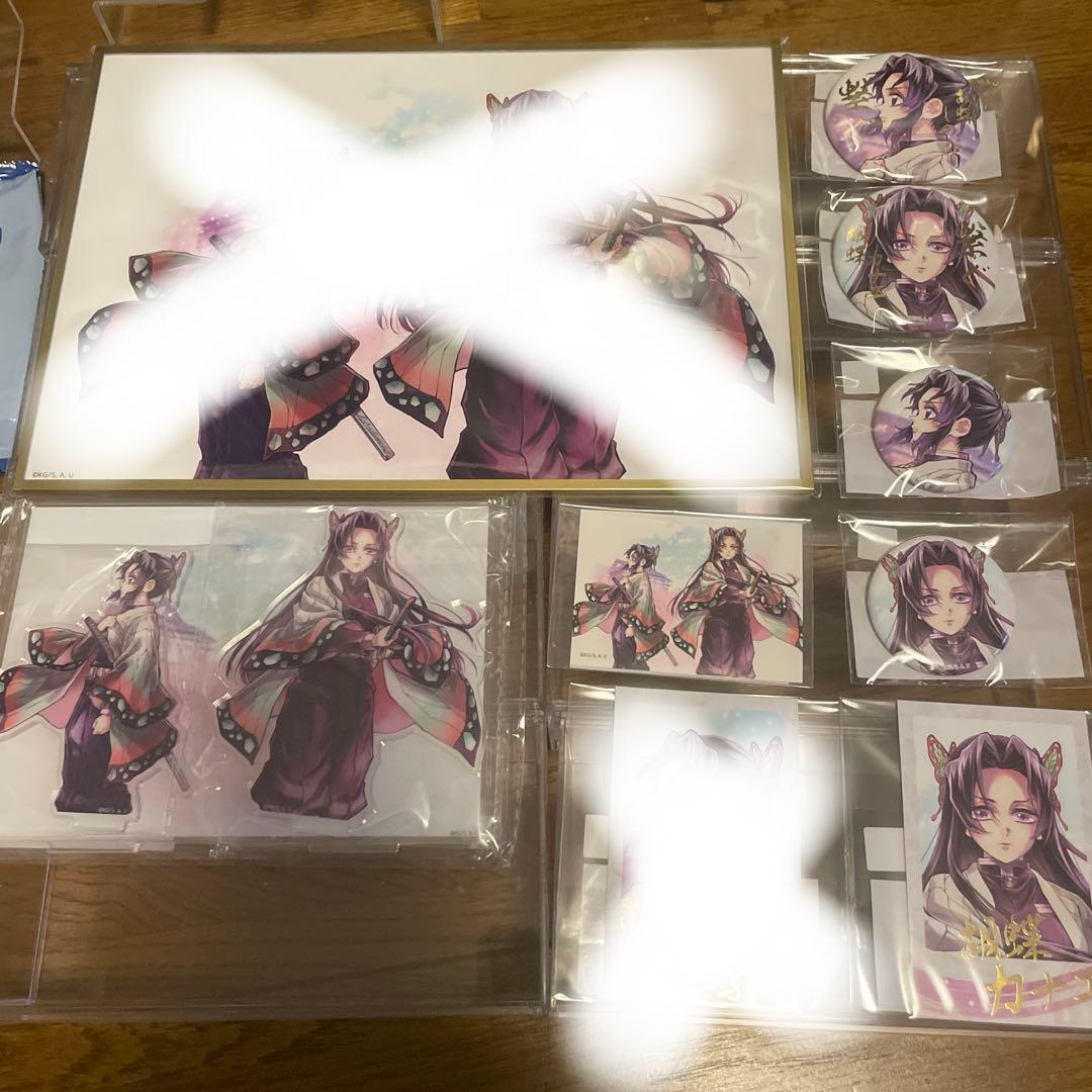 鬼滅の刃 C106 繋ぐ しのぶとカナエ WEBSHOPくじ - メルカリ