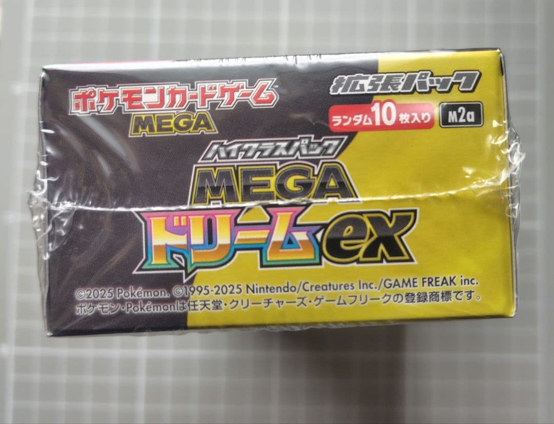 ポケモンカード　ハイクラスパック　MEGAドリーム　1BOX シュリンク付き