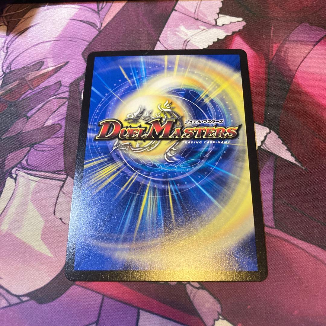 24時間以内発送 メルカリ便 ガイアッシュカイザー 神アート - メルカリ