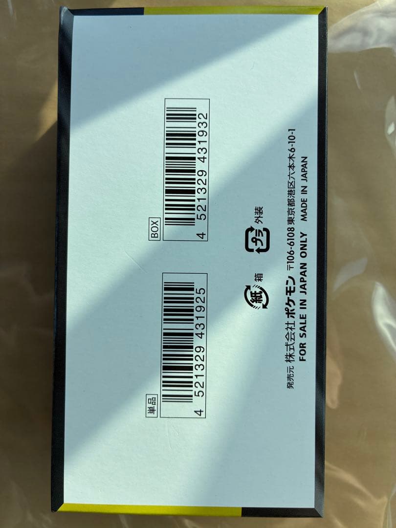 新品未開封　ポケモンカードゲーム　MEGAドリームex 1BOX シュリンク無し