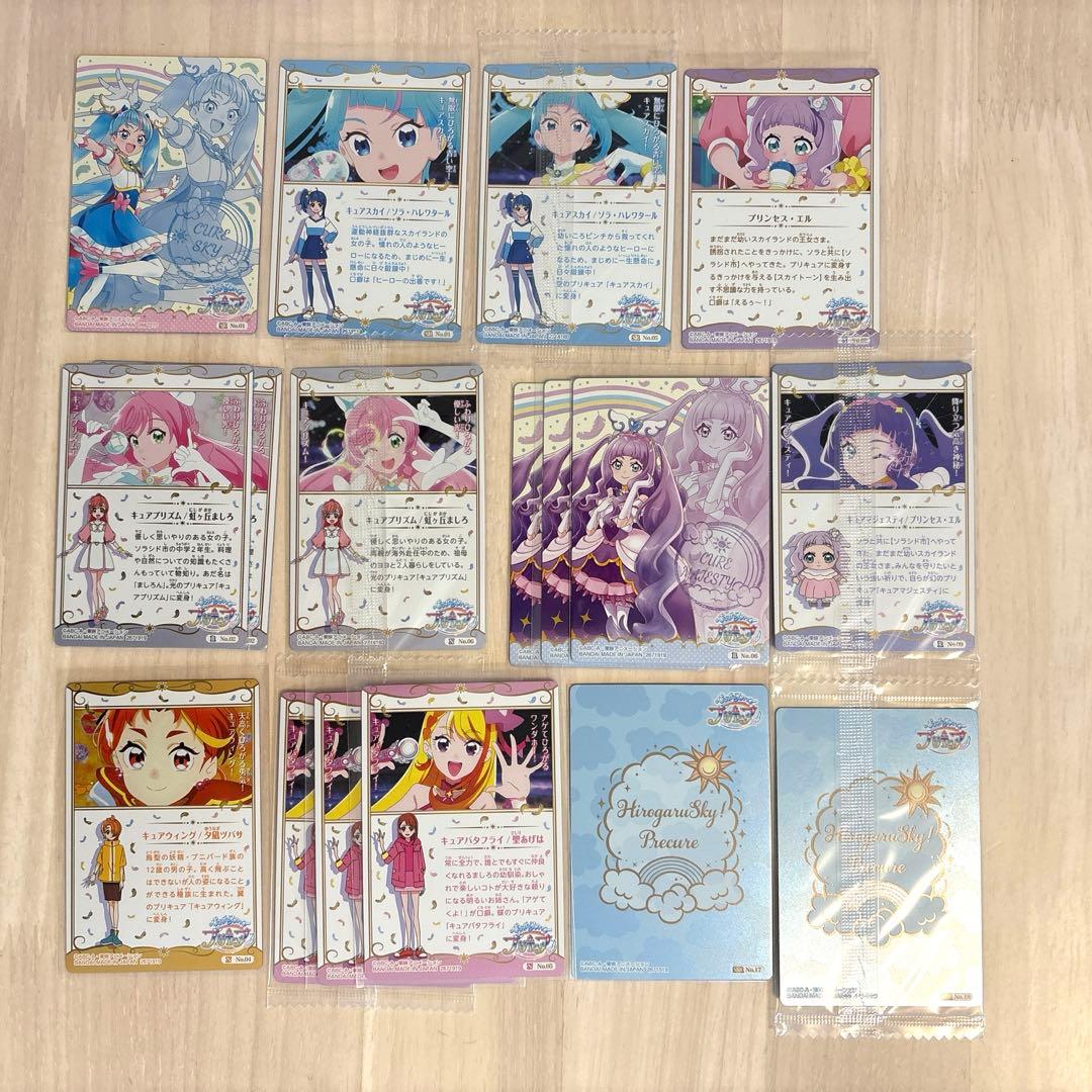 ひろがるスカイ！プリキュア ウエハースカードまとめ売り（17枚