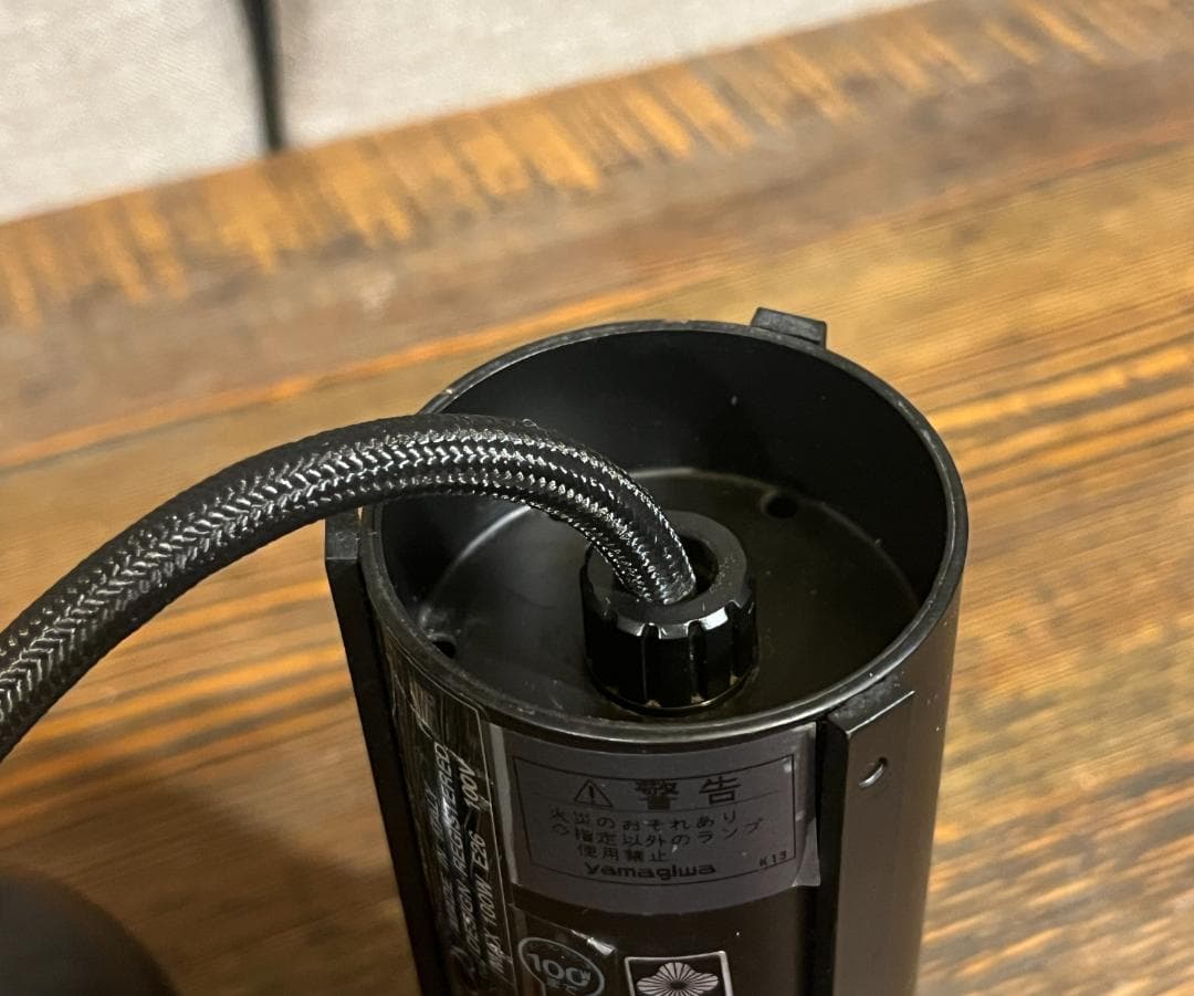 FLOS アルテルーチェ 2133 ジノ・サルファッティ ヤマギワ シェードなし