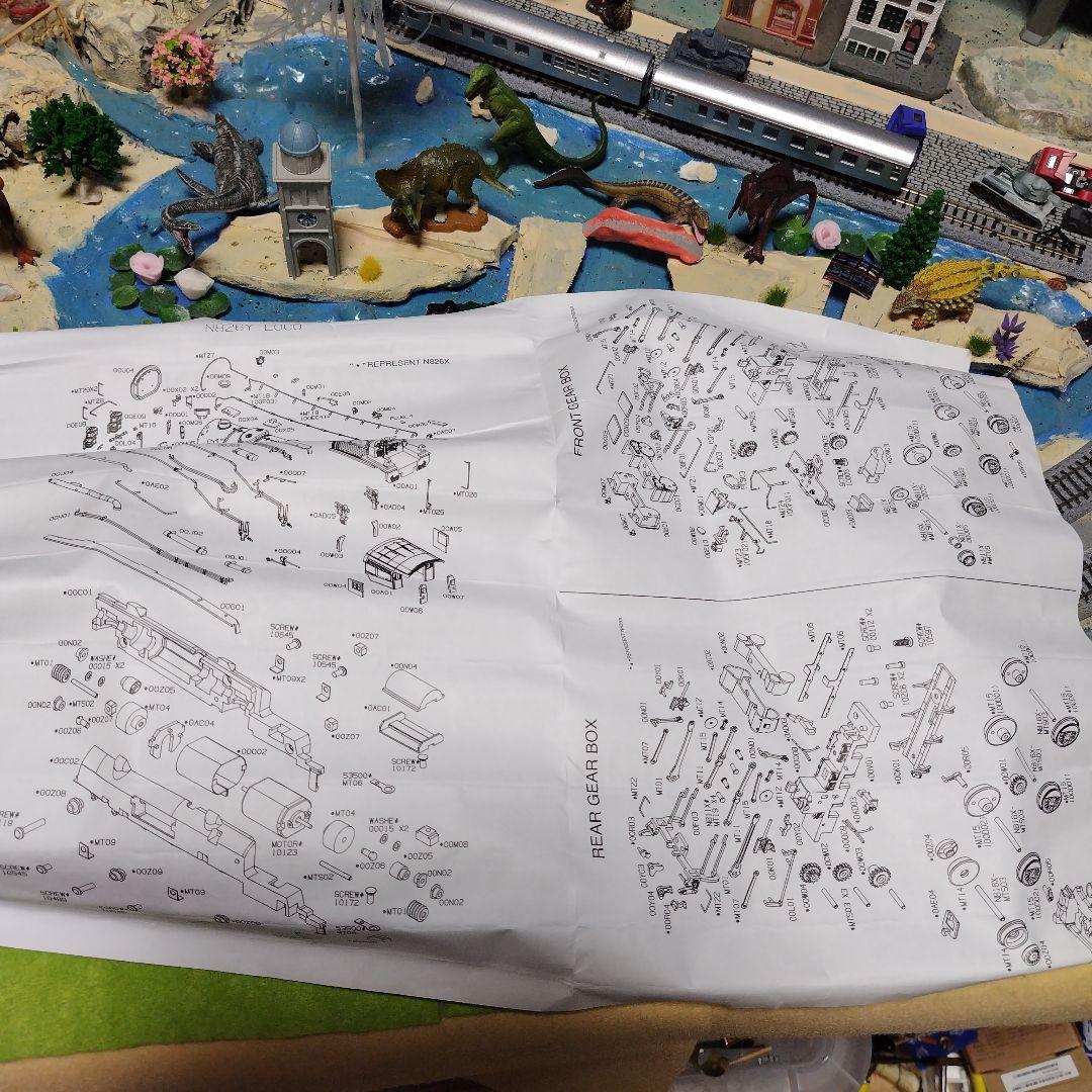 Nゲージ】Bachmann Spectrum 82671 DCC - メルカリ